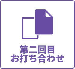 ����ڂ��ł����킹