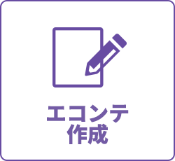 �G�R���e�쐬